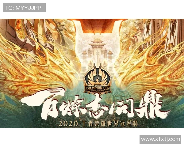 JDG在世界冠军杯中的团队配合分析与表现评估