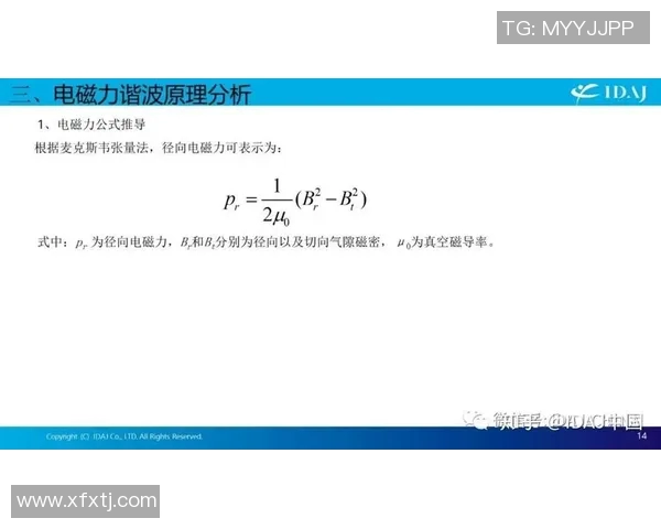 亚洲足球明星的崛起与影响力探讨及其在国际赛场上的表现分析