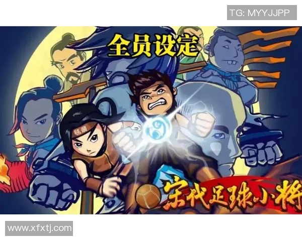 从普通少年到足球明星的奇幻转场动画之旅